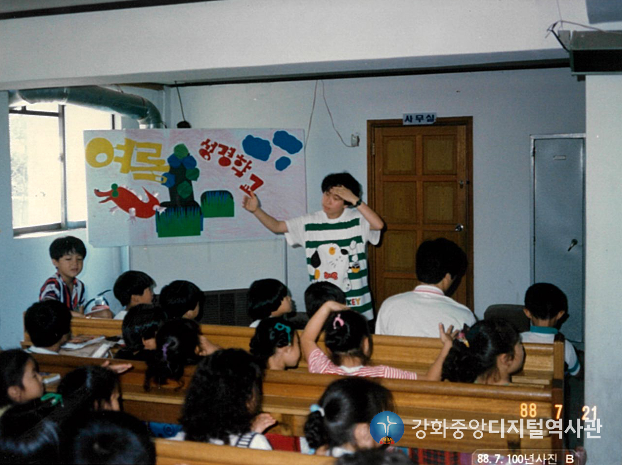 1988_016.jpg