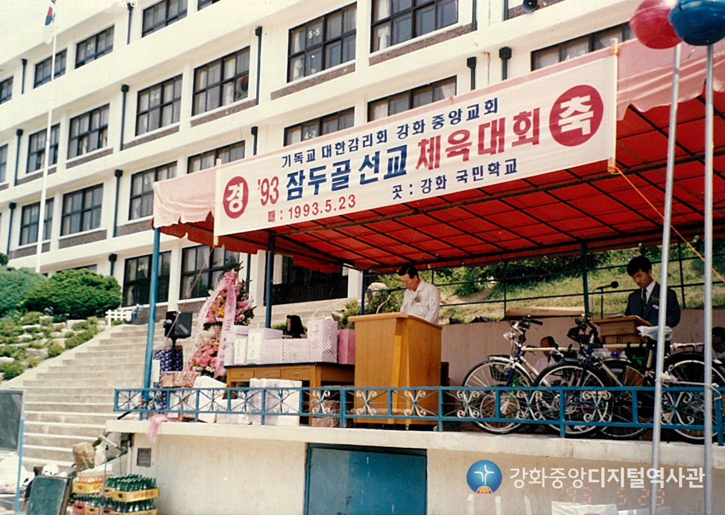 1993_002.jpg