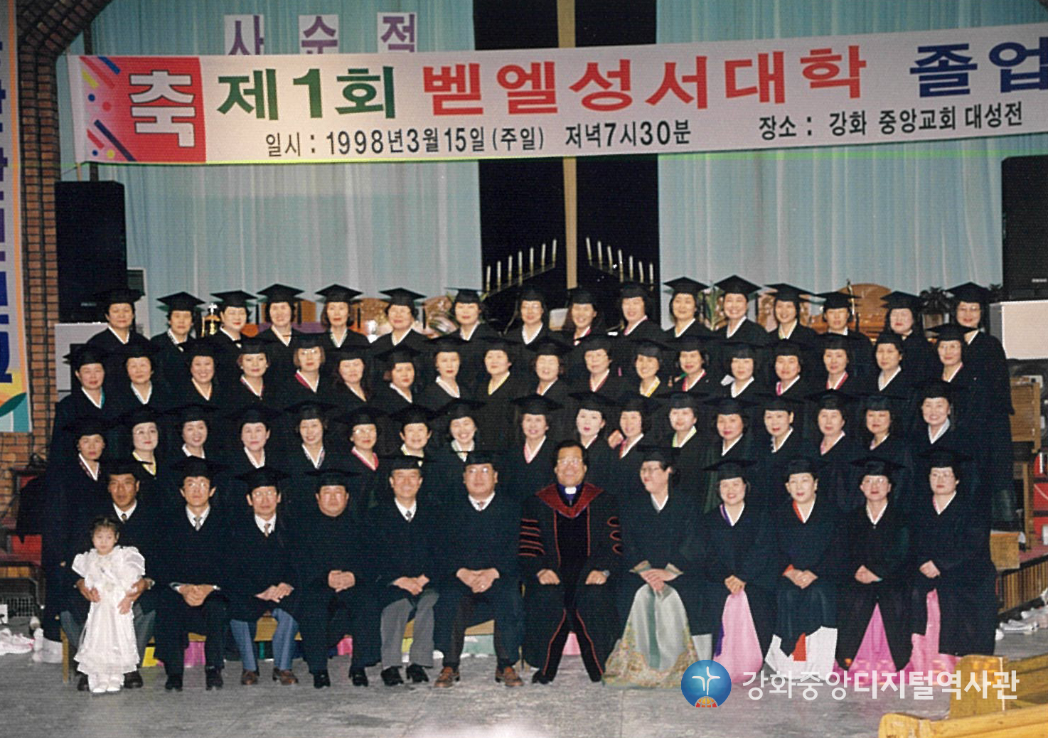 1998_002.jpg