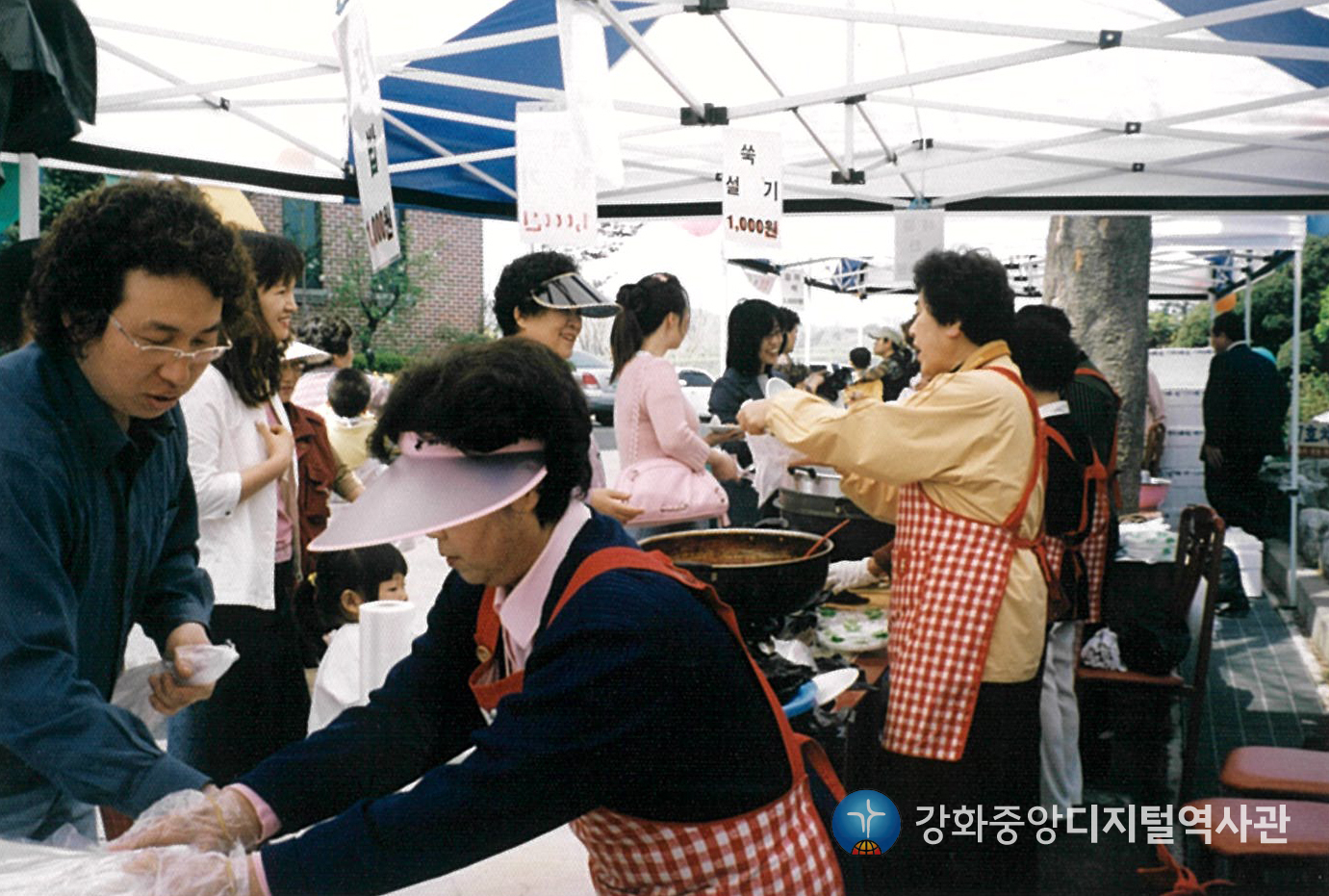 2004_017.jpg