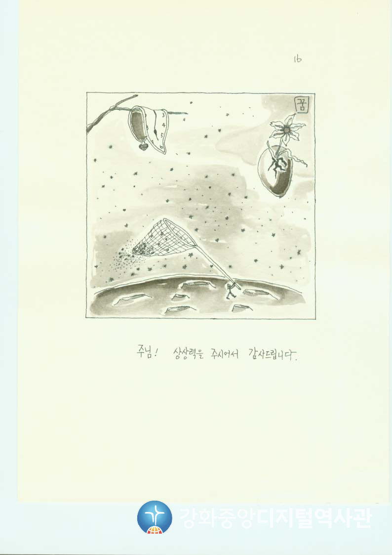 다가가다16.jpg