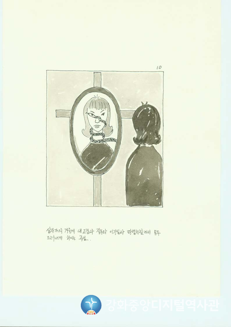 다가가다10.jpg