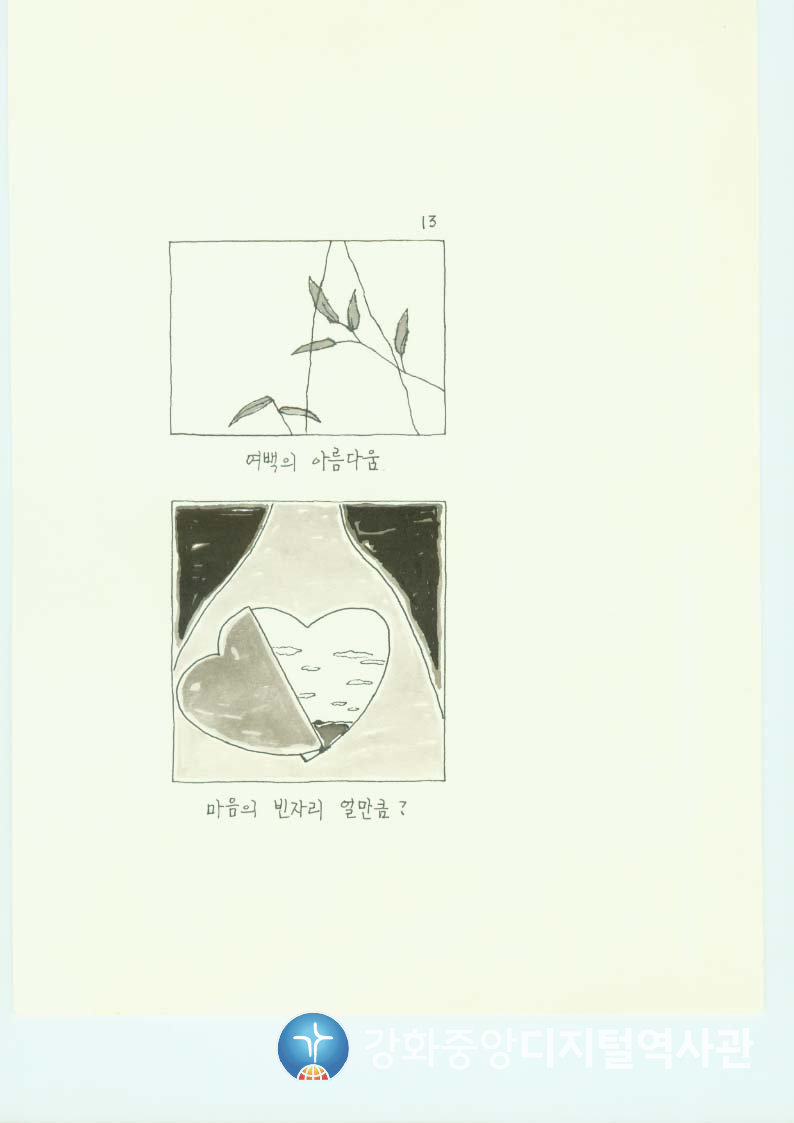 다가가다13.jpg