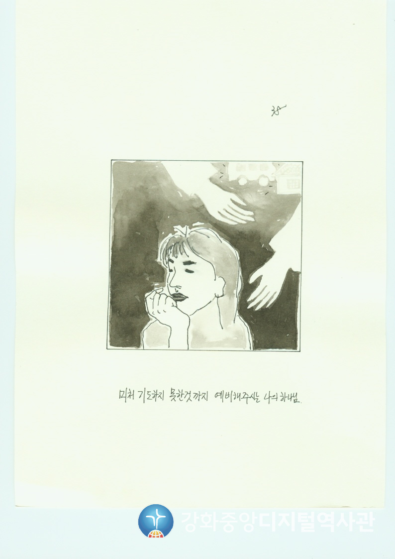 다가가다38.jpg