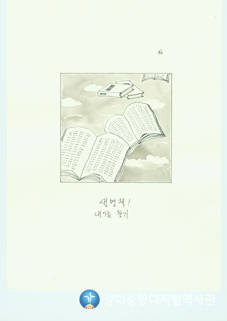 다가가다36.jpg
