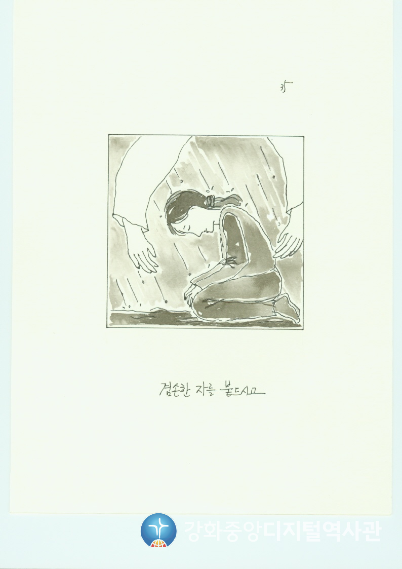 다가가다35.jpg