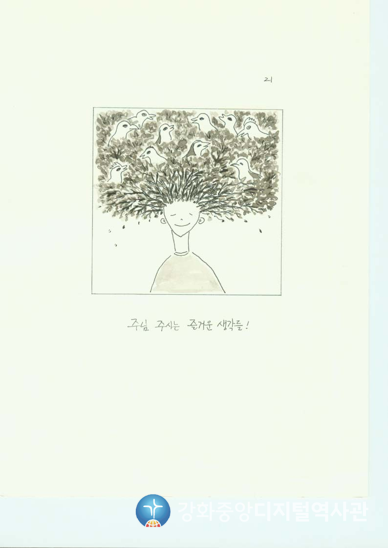 다가가다21.jpg