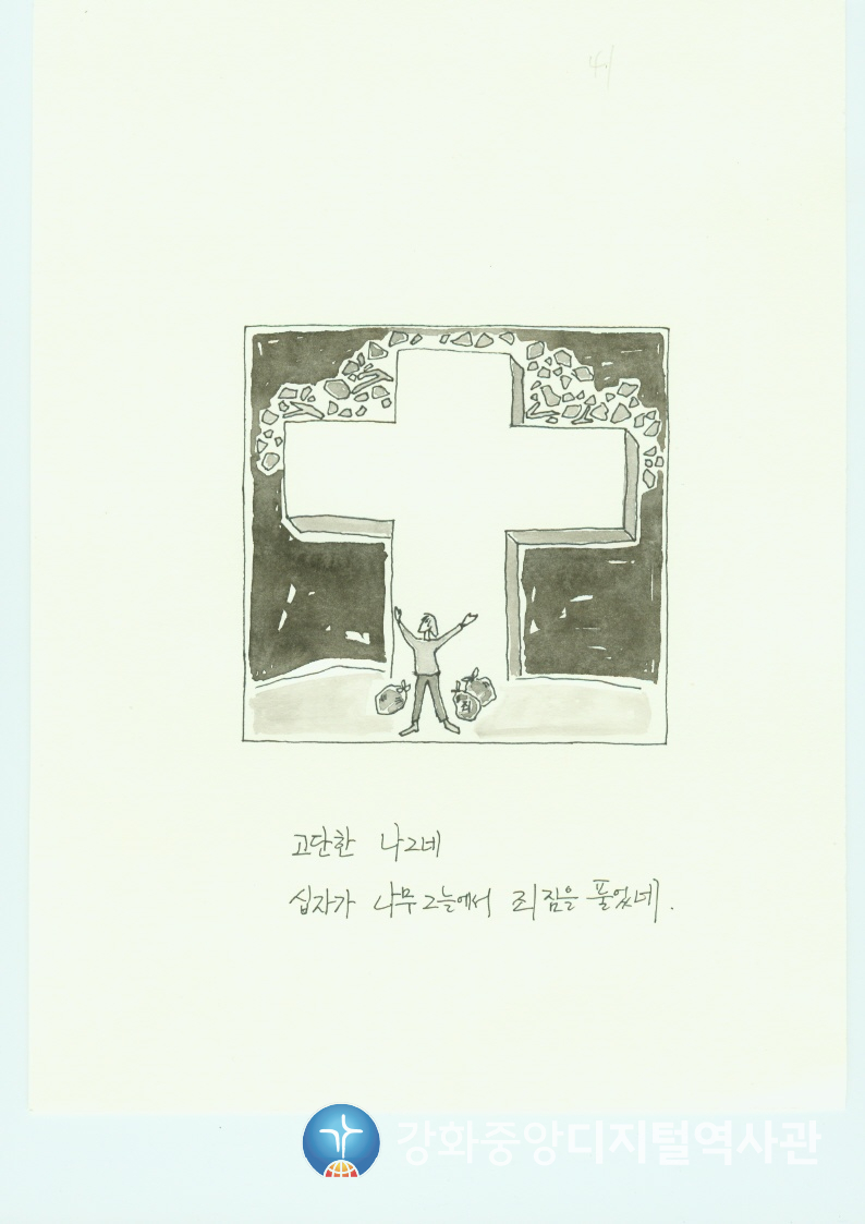 다가가다41.jpg