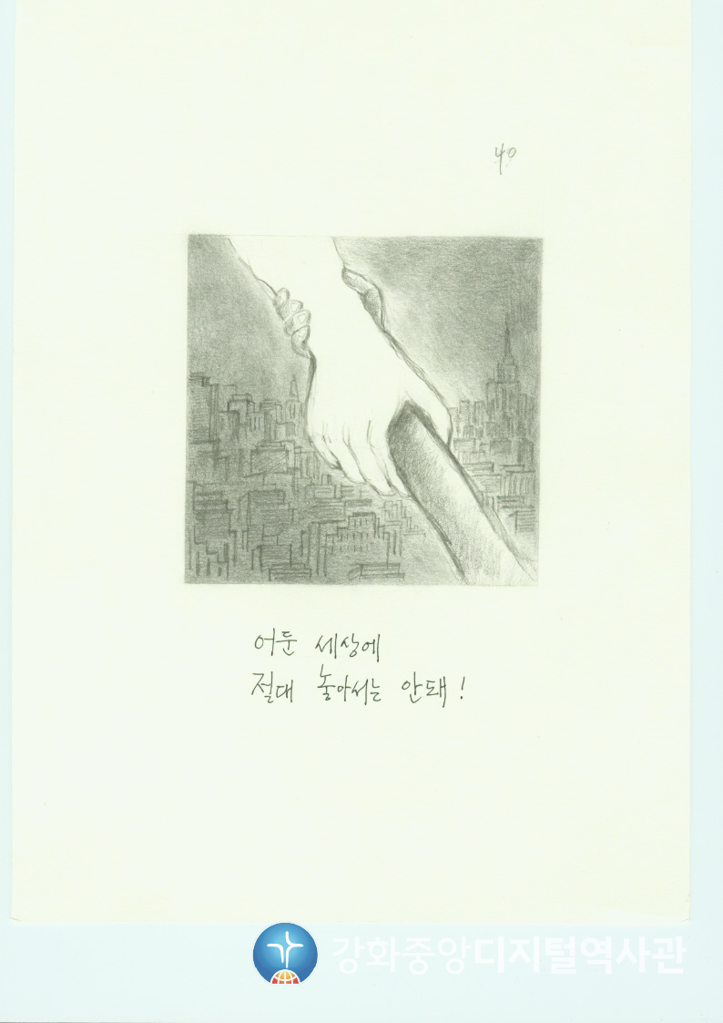 다가가다40.jpg