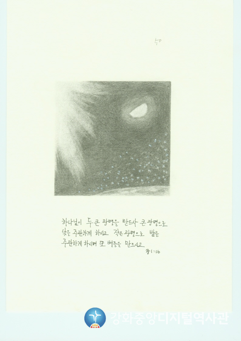 다가가다50.jpg
