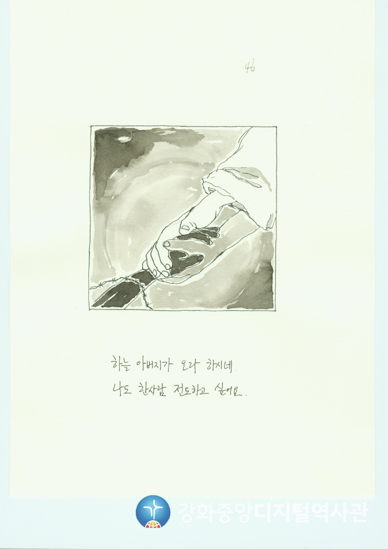 다가가다46.jpg