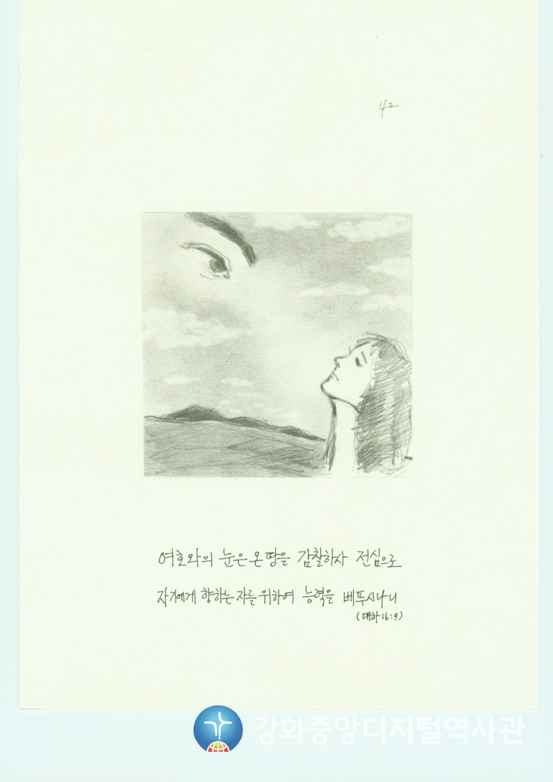 다가가다42.jpg