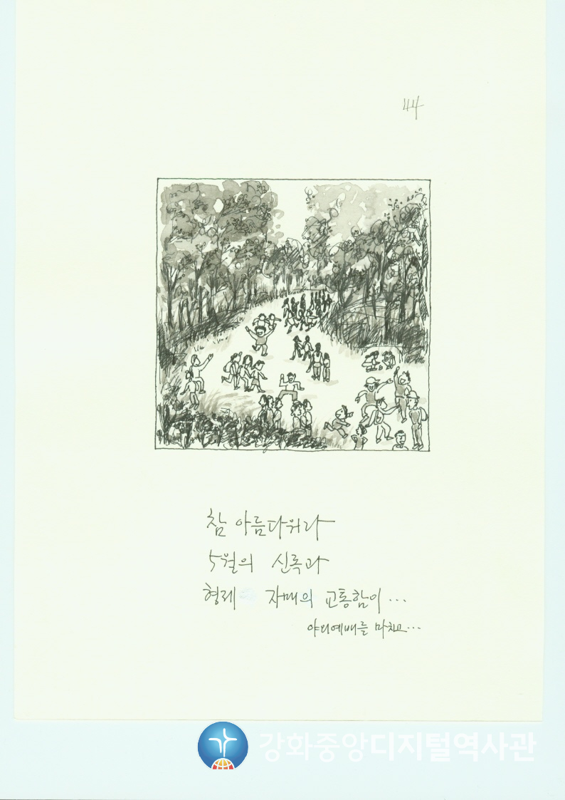 다가가다45.jpg