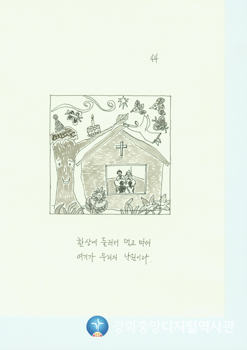 다가가다44.jpg