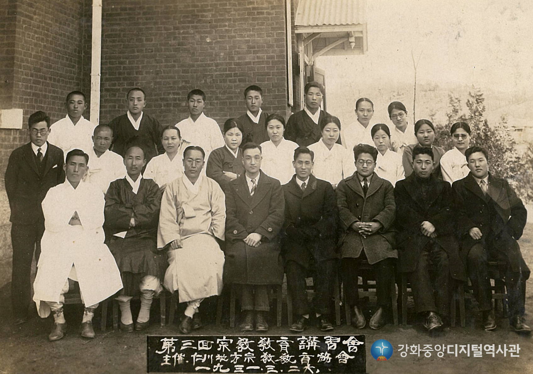 1931_001.jpg