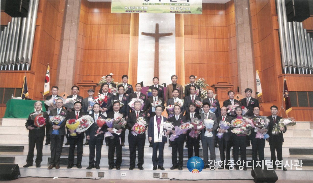 장영철 목사 감리사 취임(중부연회)_17.4.20.png