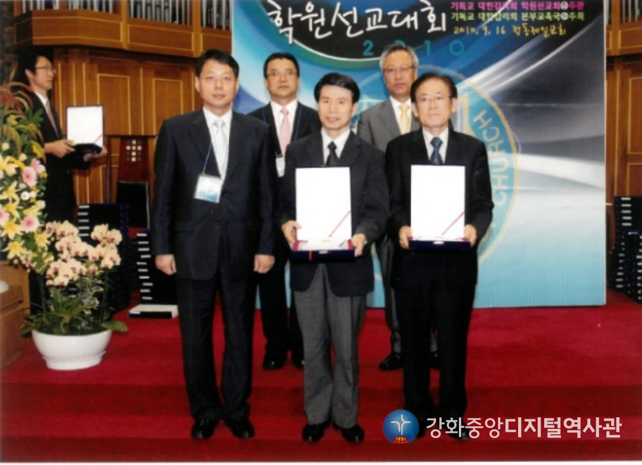정동제일교회, 학원선교대회, 덕신고교와 강화중앙교회 자매결연식, 강효섭 목사(덕신고 이사장), 김건중 교장(덕신고)_2010. 9. 16.png