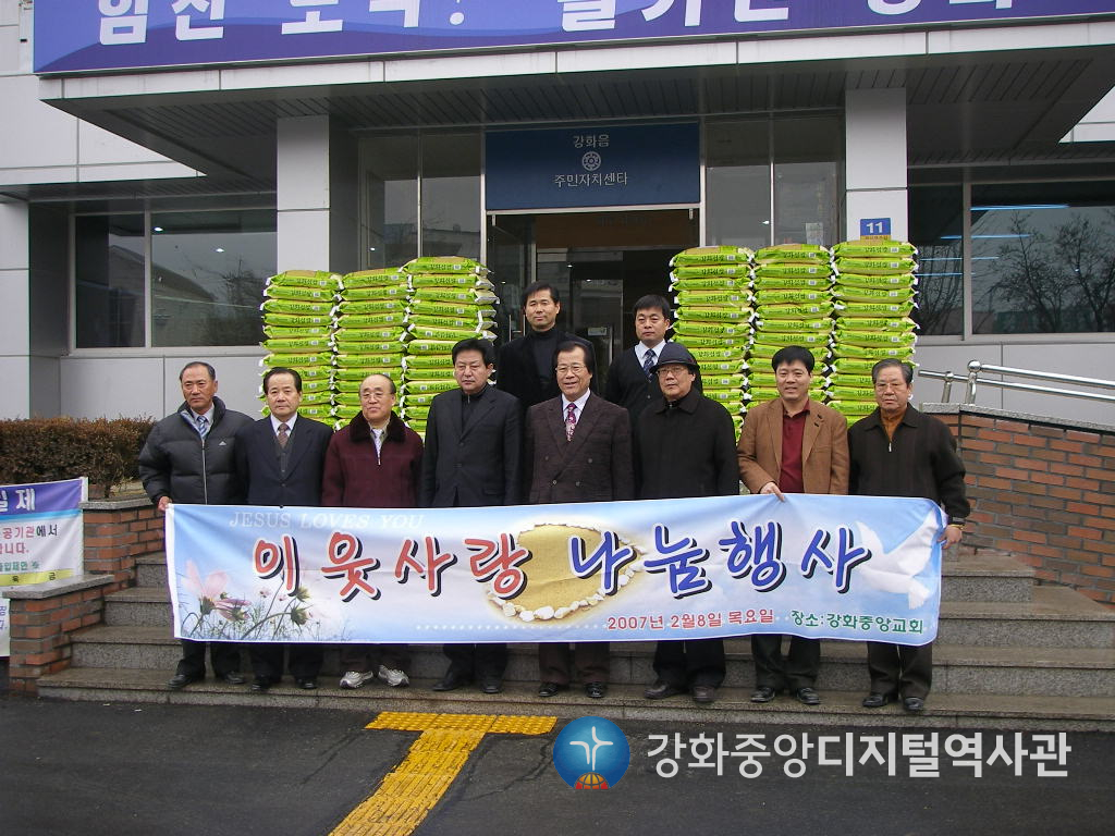 40-1면 이웃사랑 나눔행사사진.jpg