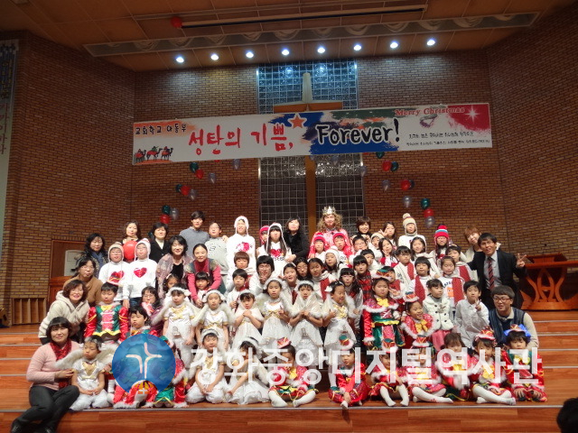67-아동부성탄발표회.jpg