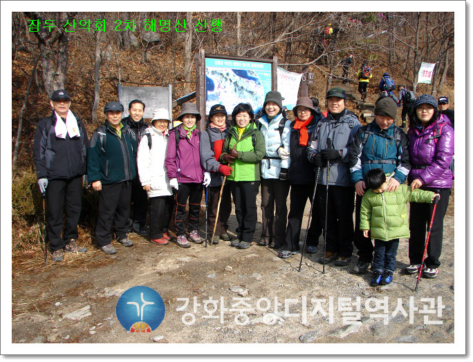 63-잠두산악회사진.jpg