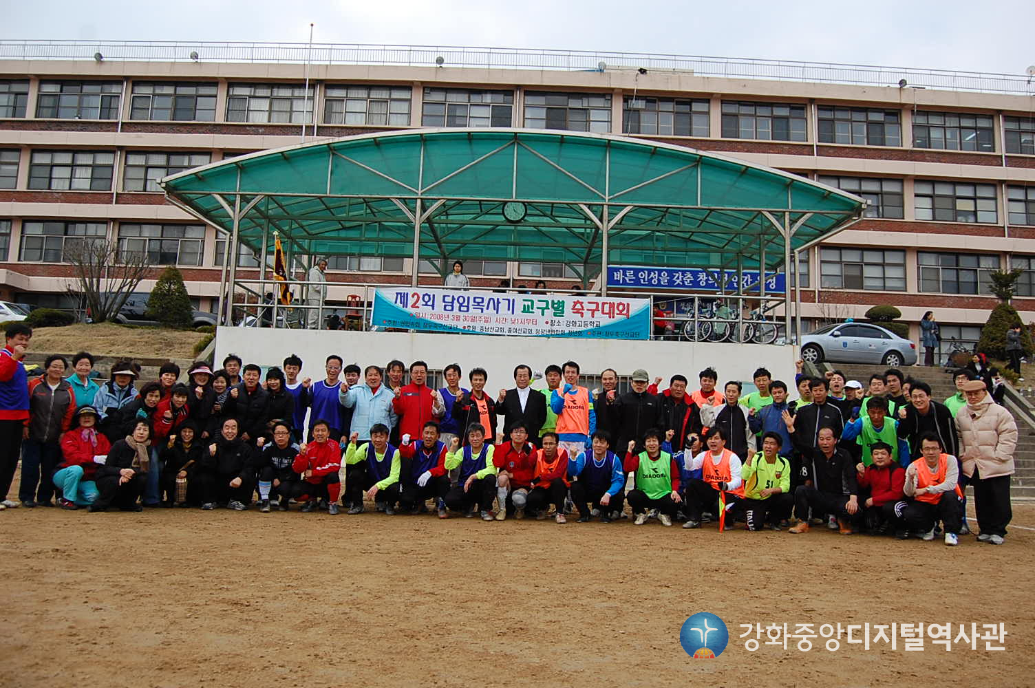 47-담임목사님배축구대회.JPG