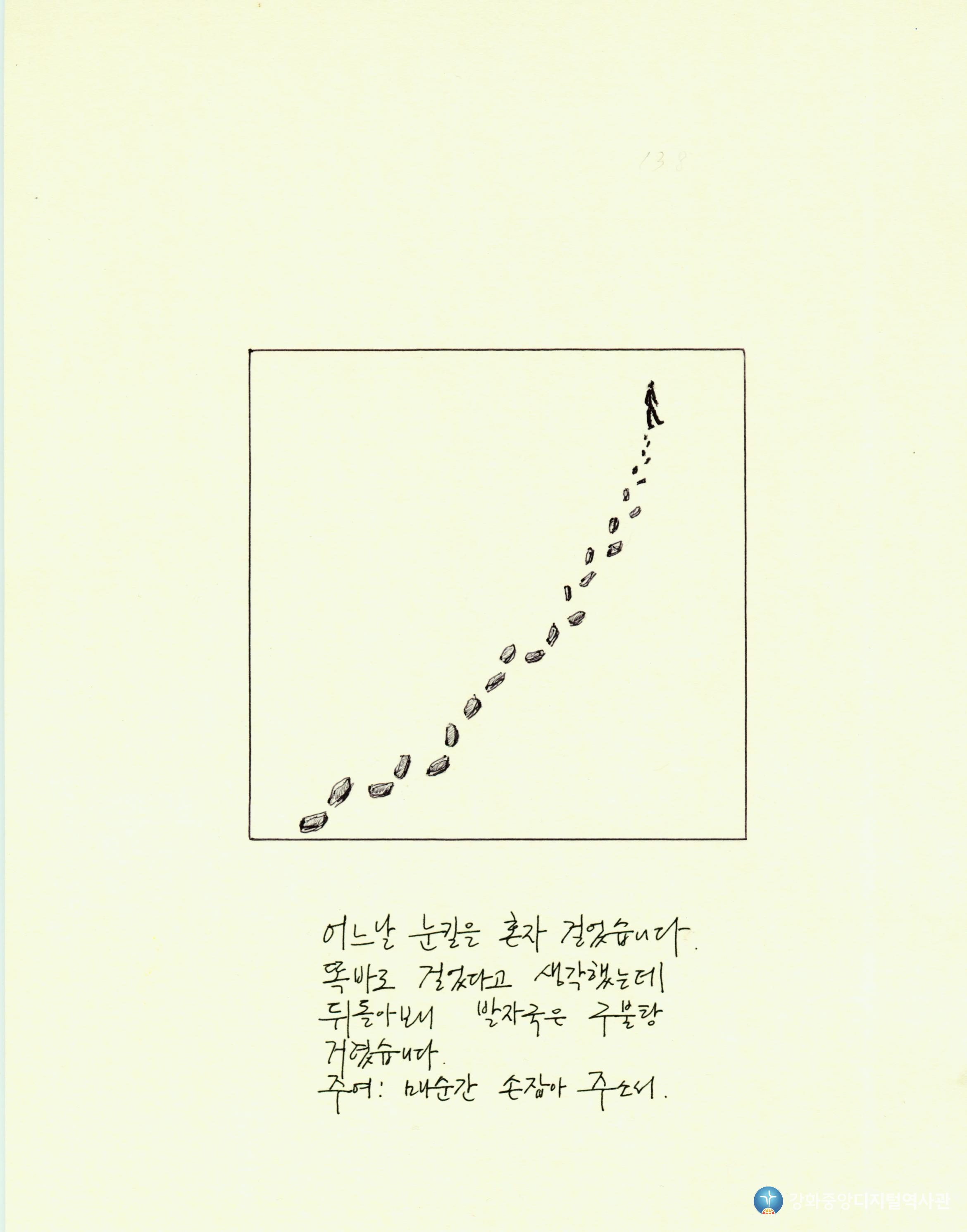 다가가다138.jpg