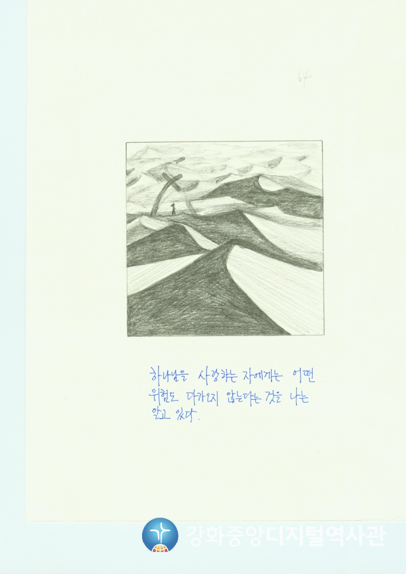 다가가다64.jpg