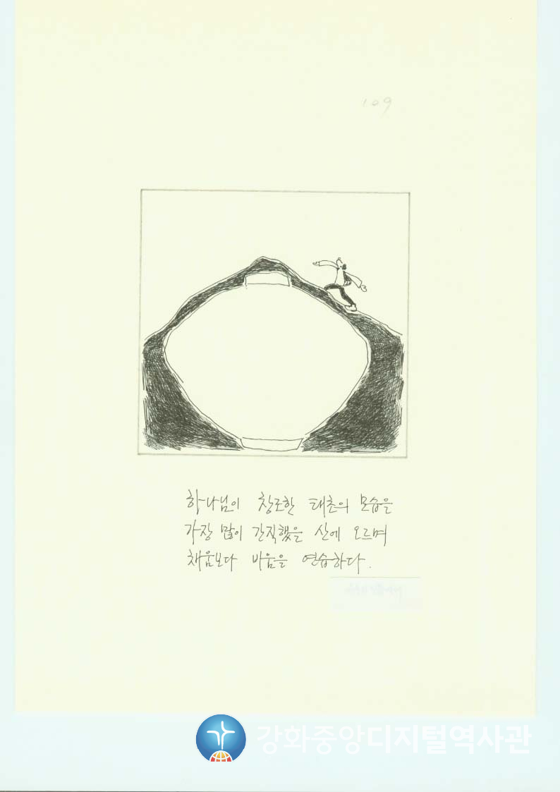다가가다109.jpg