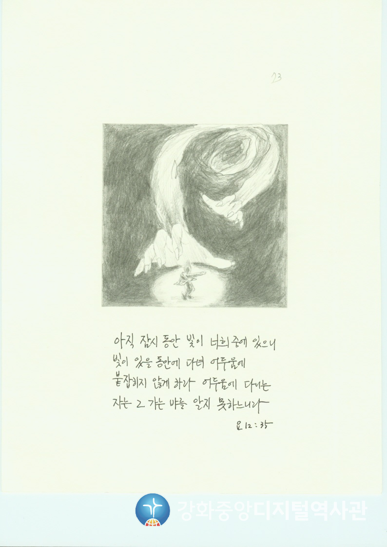 다가가다73.jpg