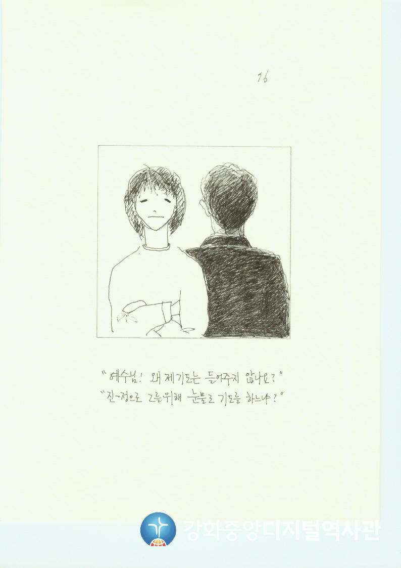 다가가다76.jpg