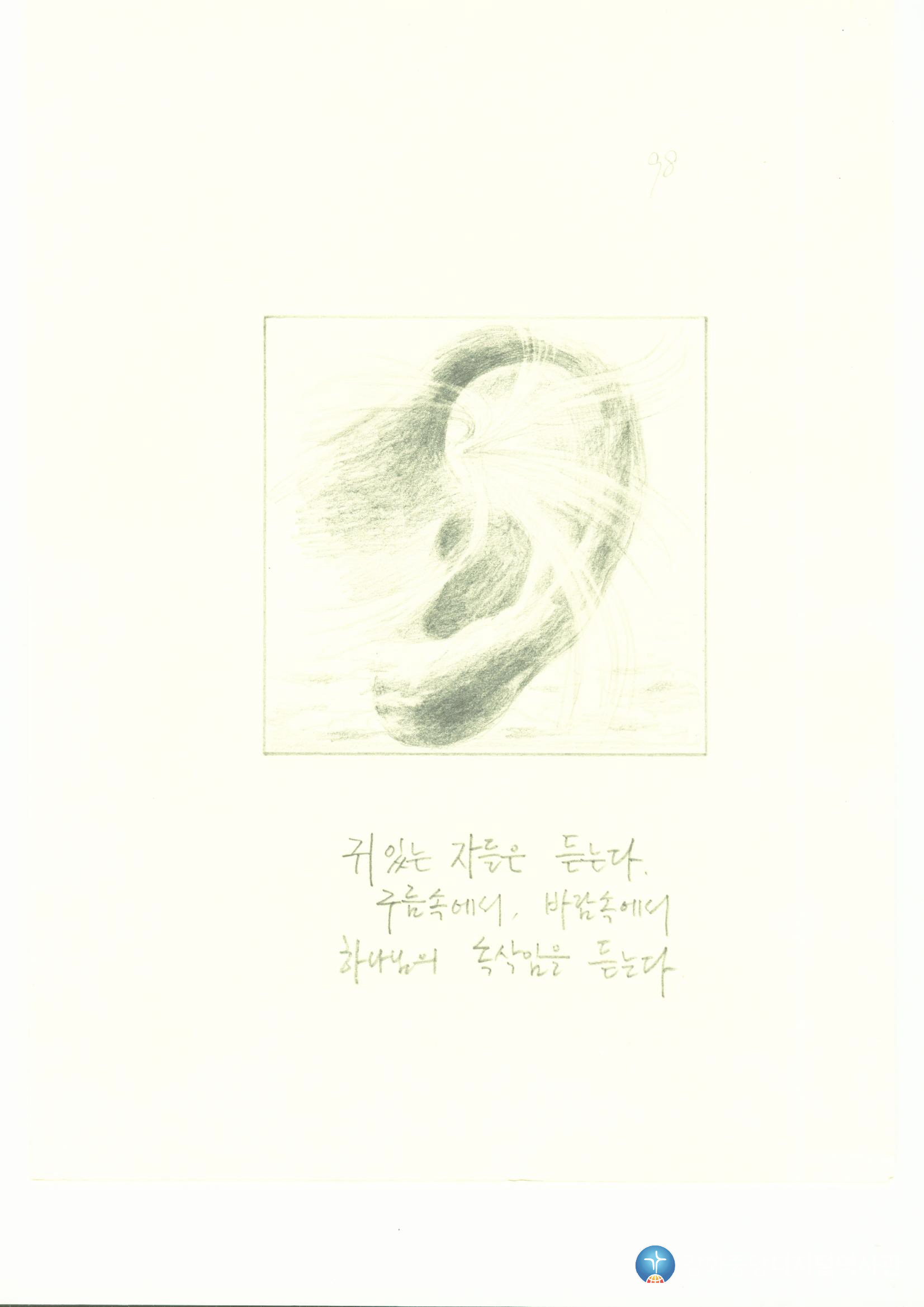 다가가다98.jpg