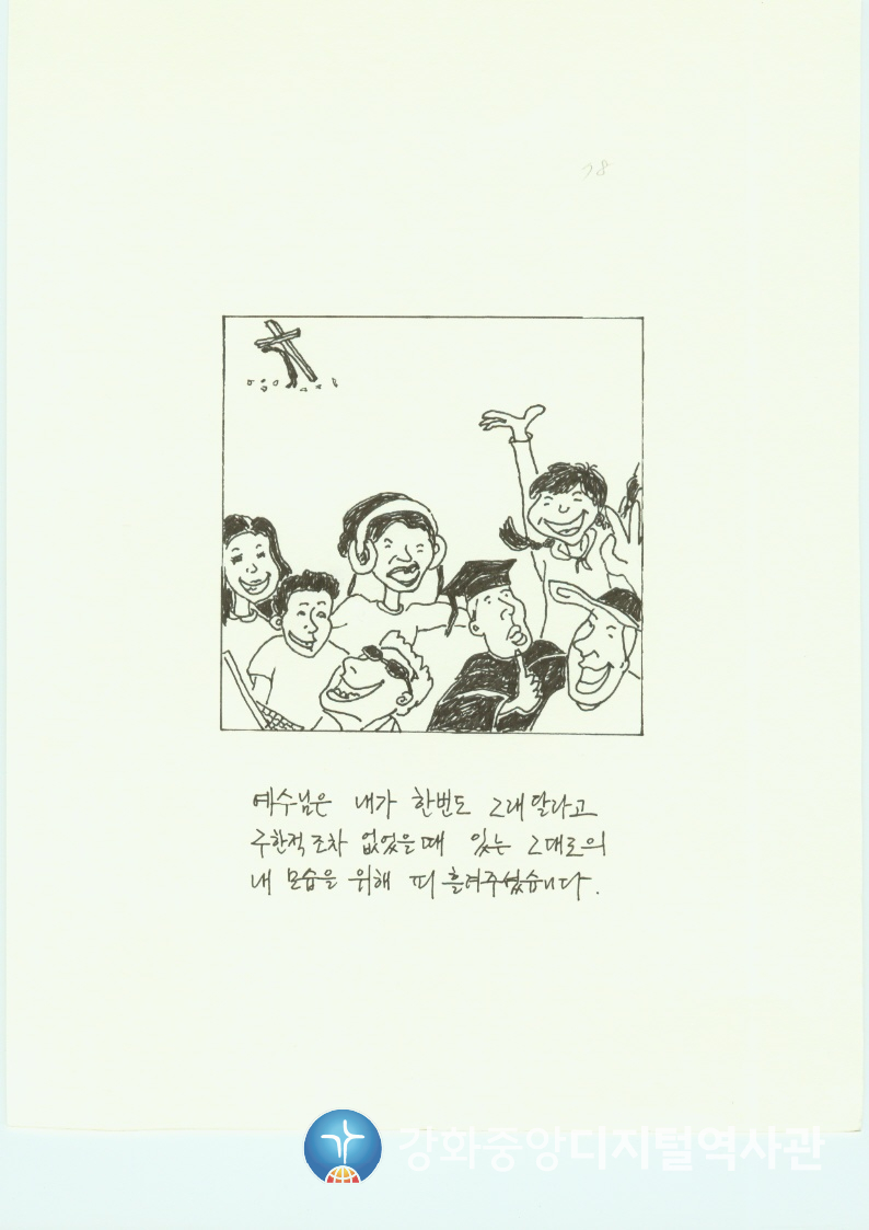 다가가다78.jpg