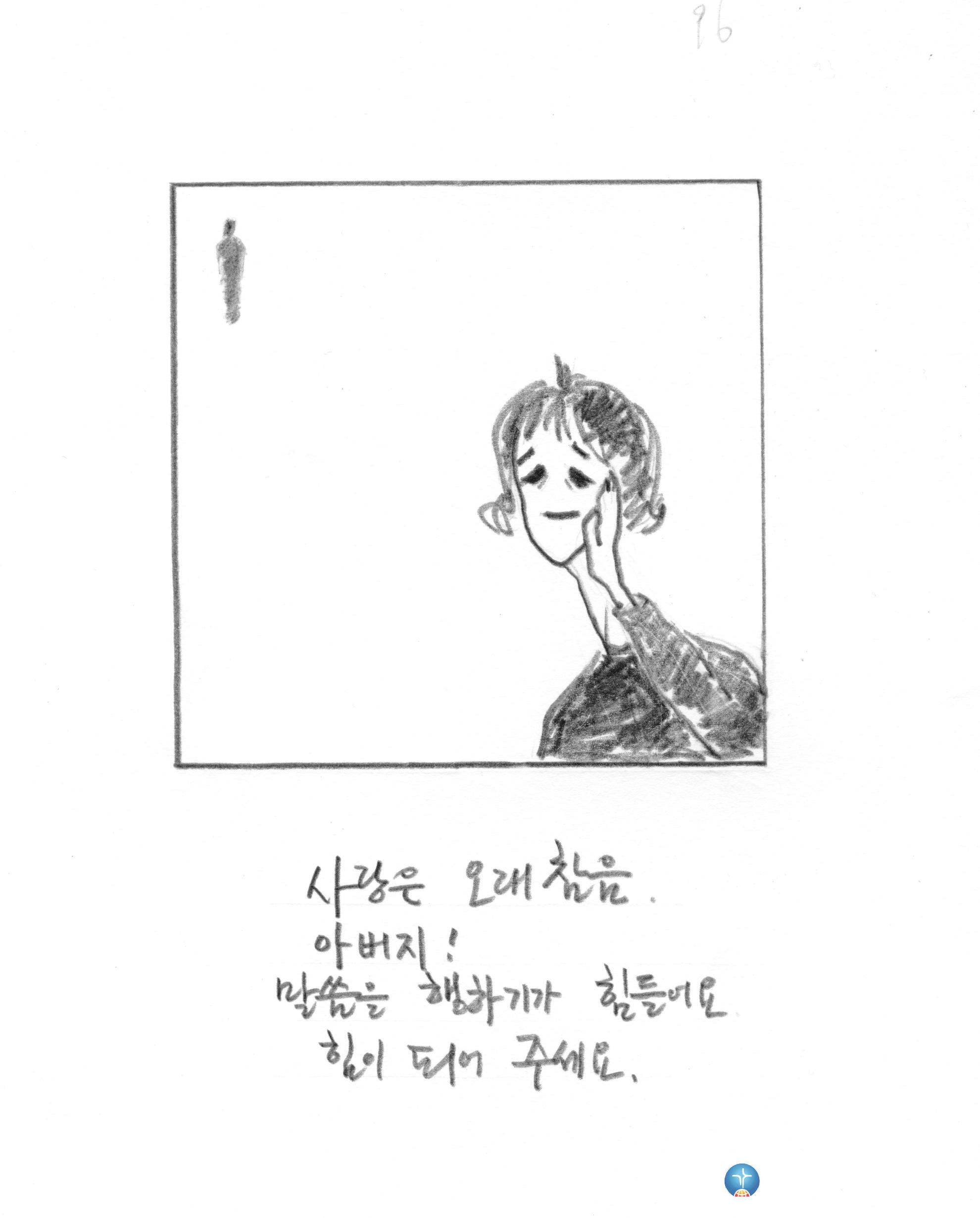 다가가다96.jpg