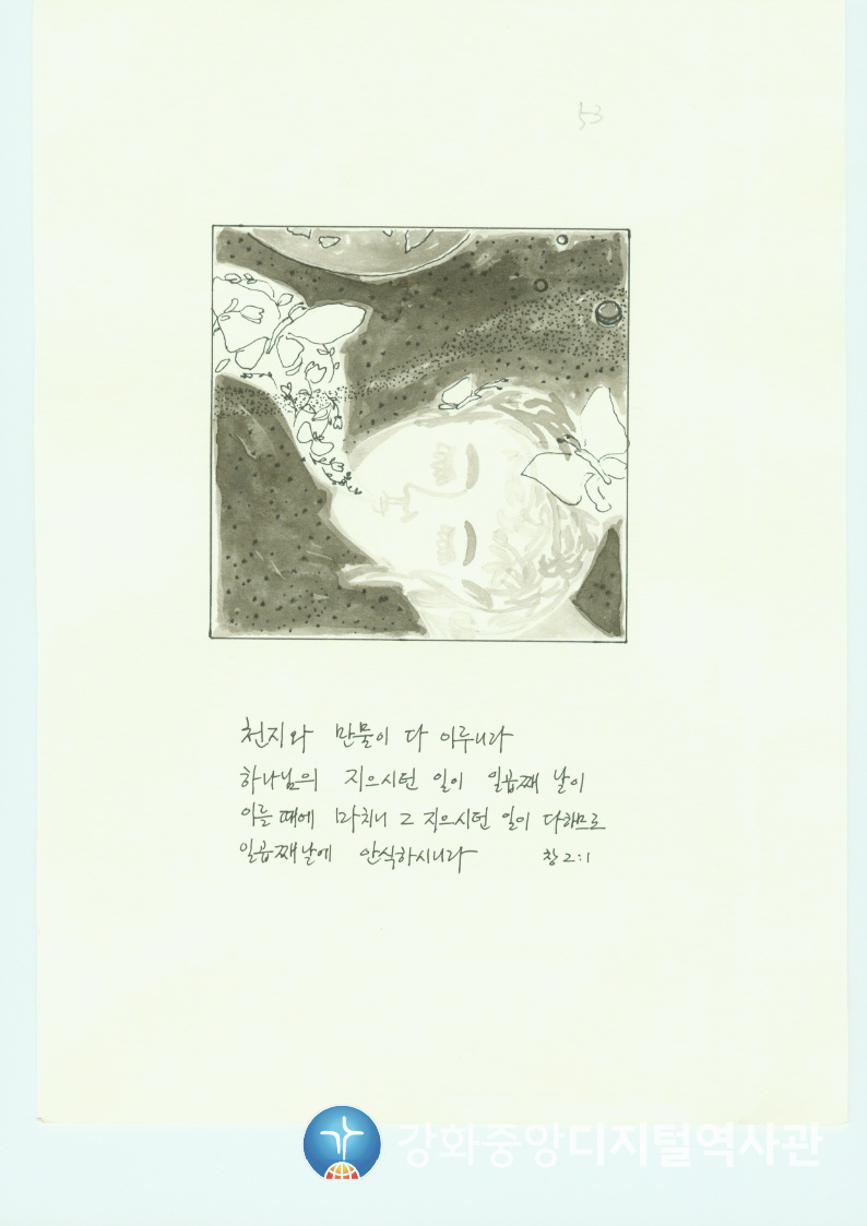 다가가다53.jpg