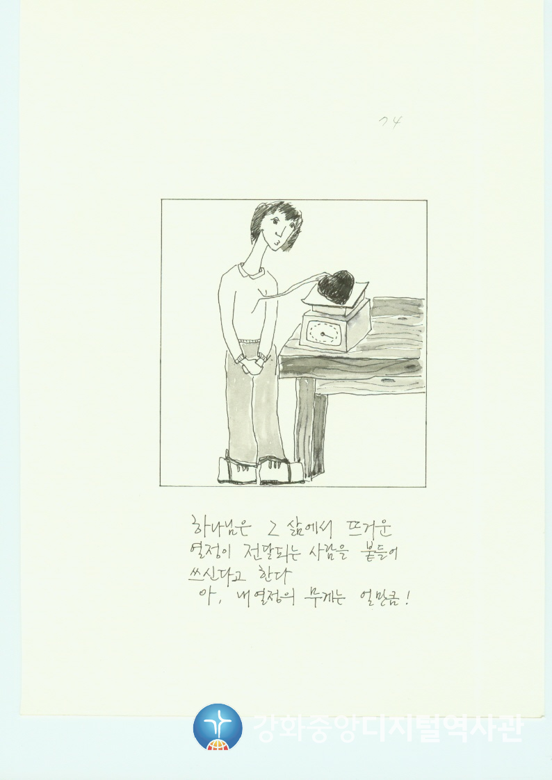 다가가다74.jpg