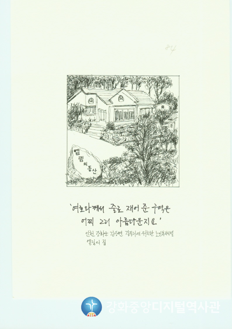 다가가다84.jpg