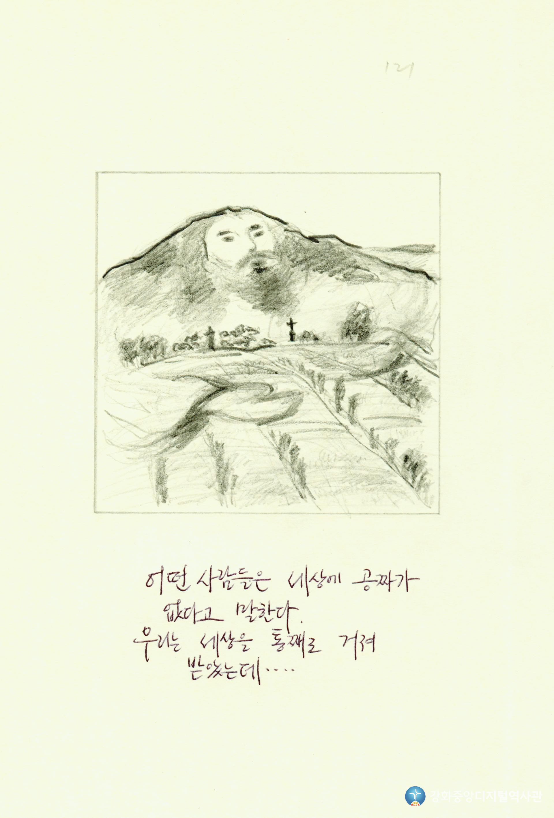 다가가다121.jpg