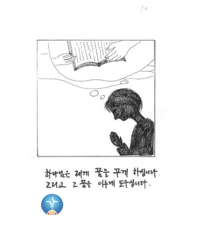 다가가다90.jpg