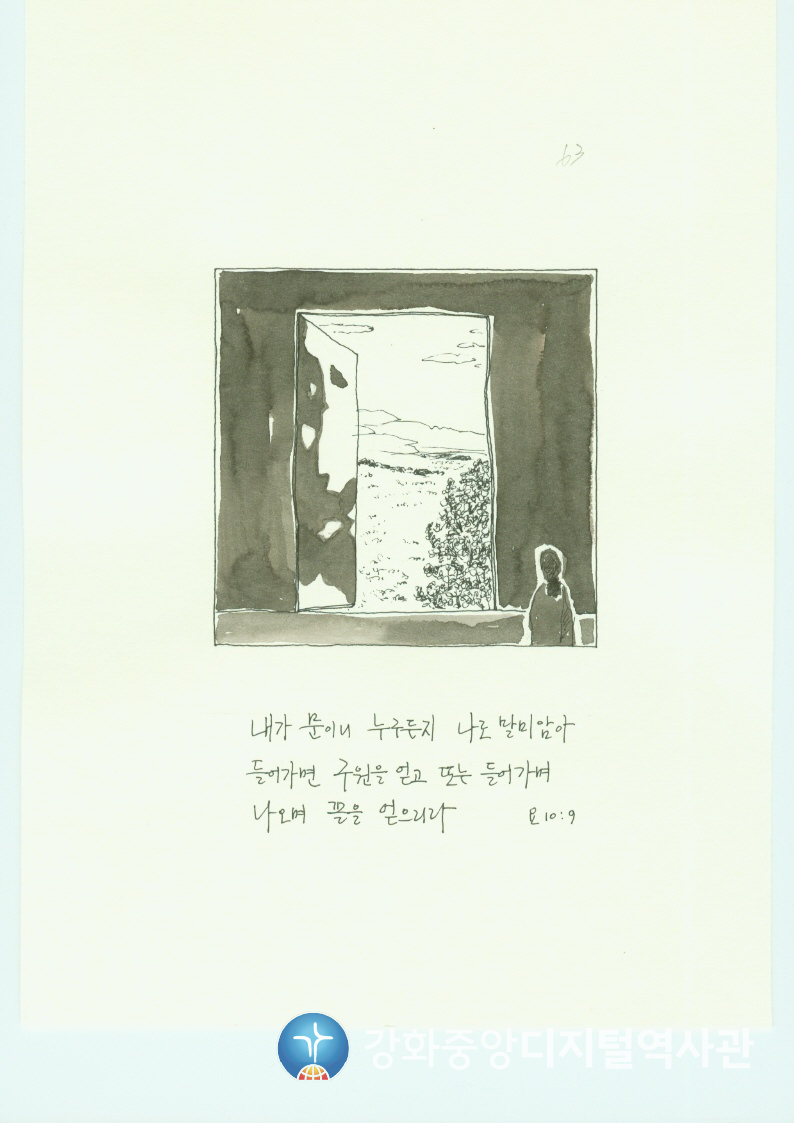 다가가다63.jpg