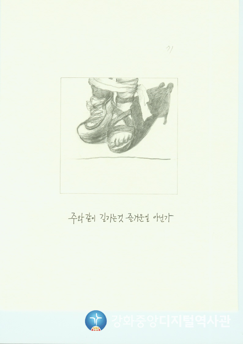 다가가다71.jpg