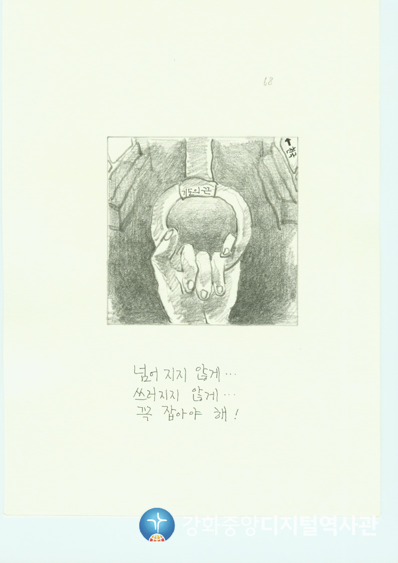 다가가다68.jpg