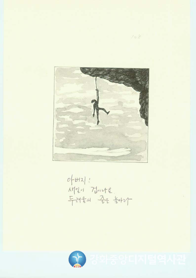 다가가다108.jpg