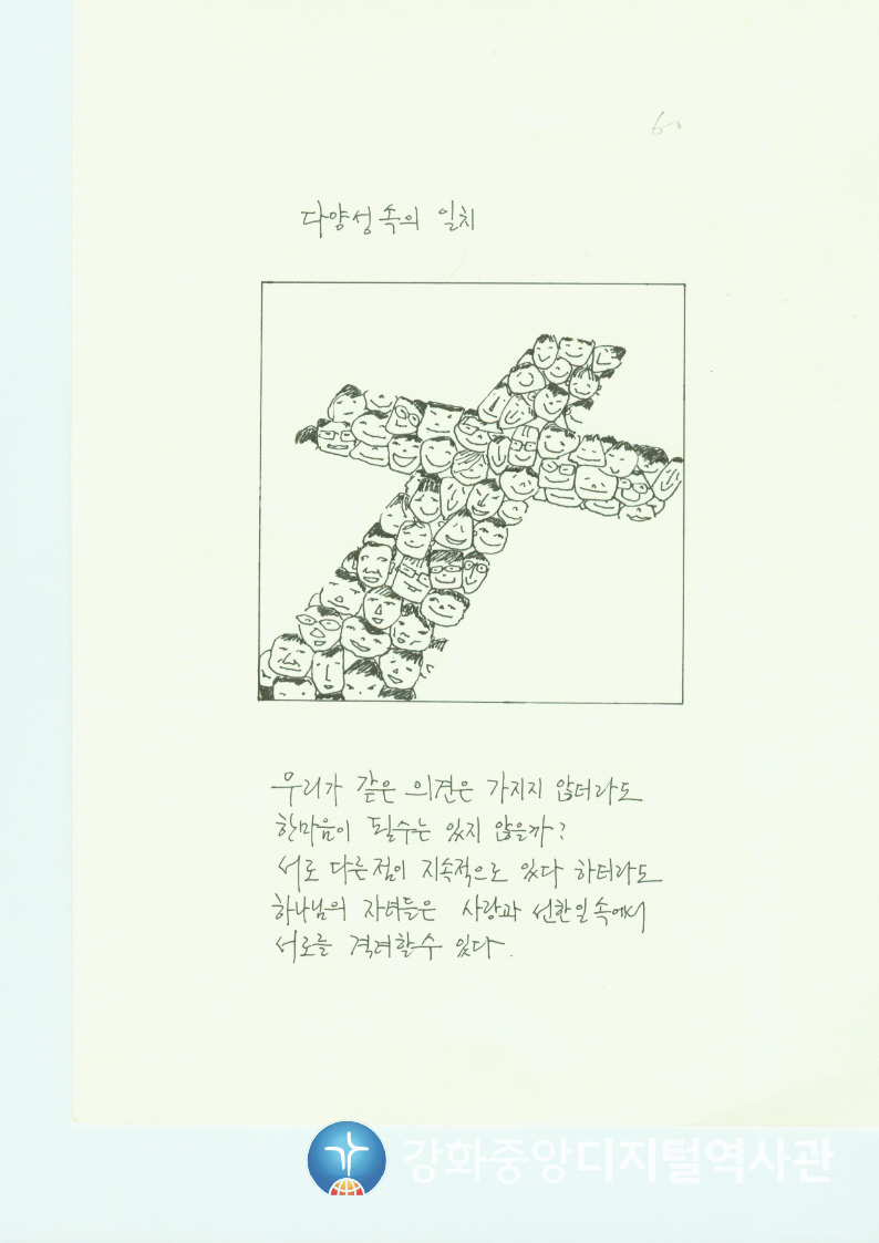 다가가다60.jpg