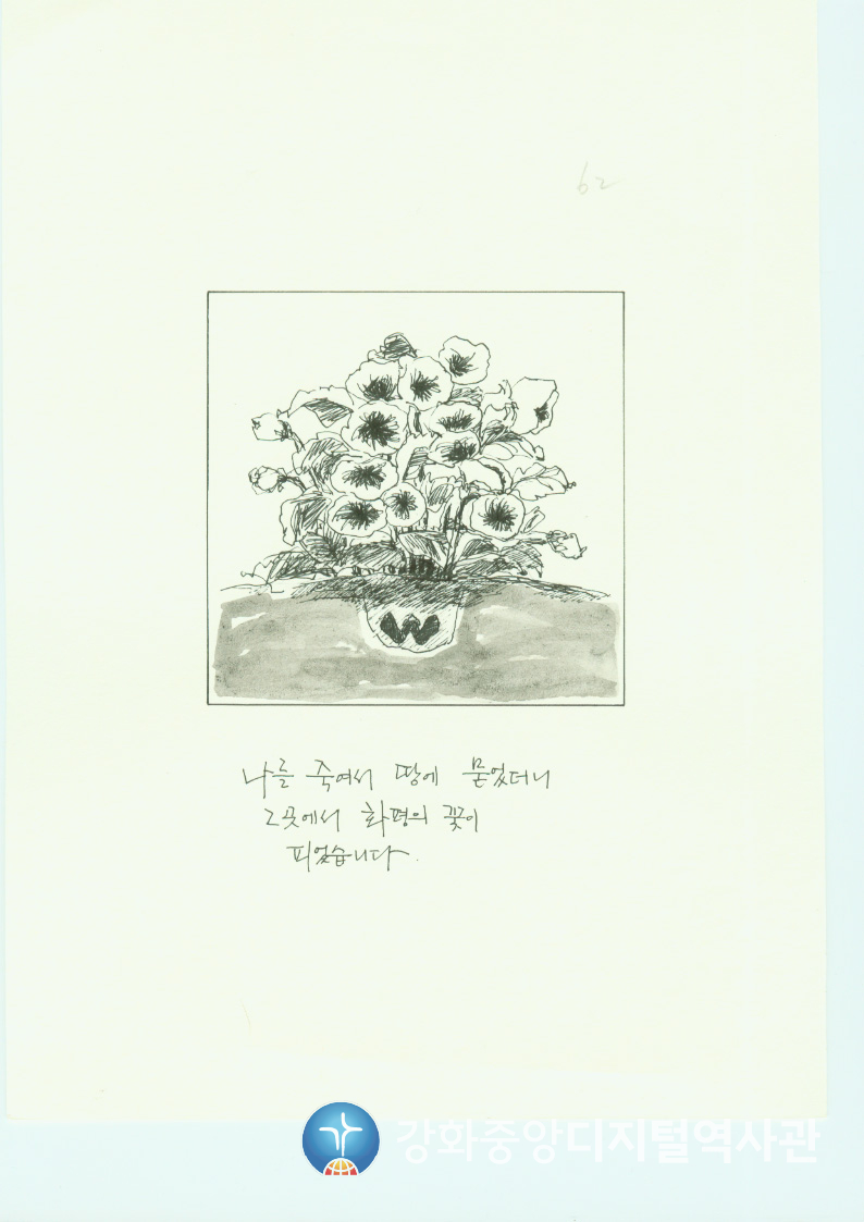 다가가다62.jpg