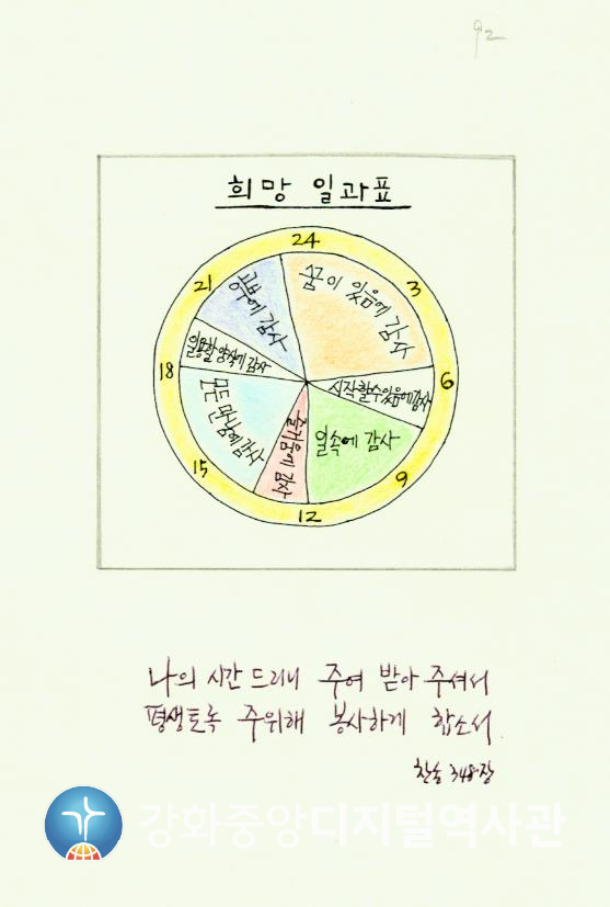 다가가다92.jpg