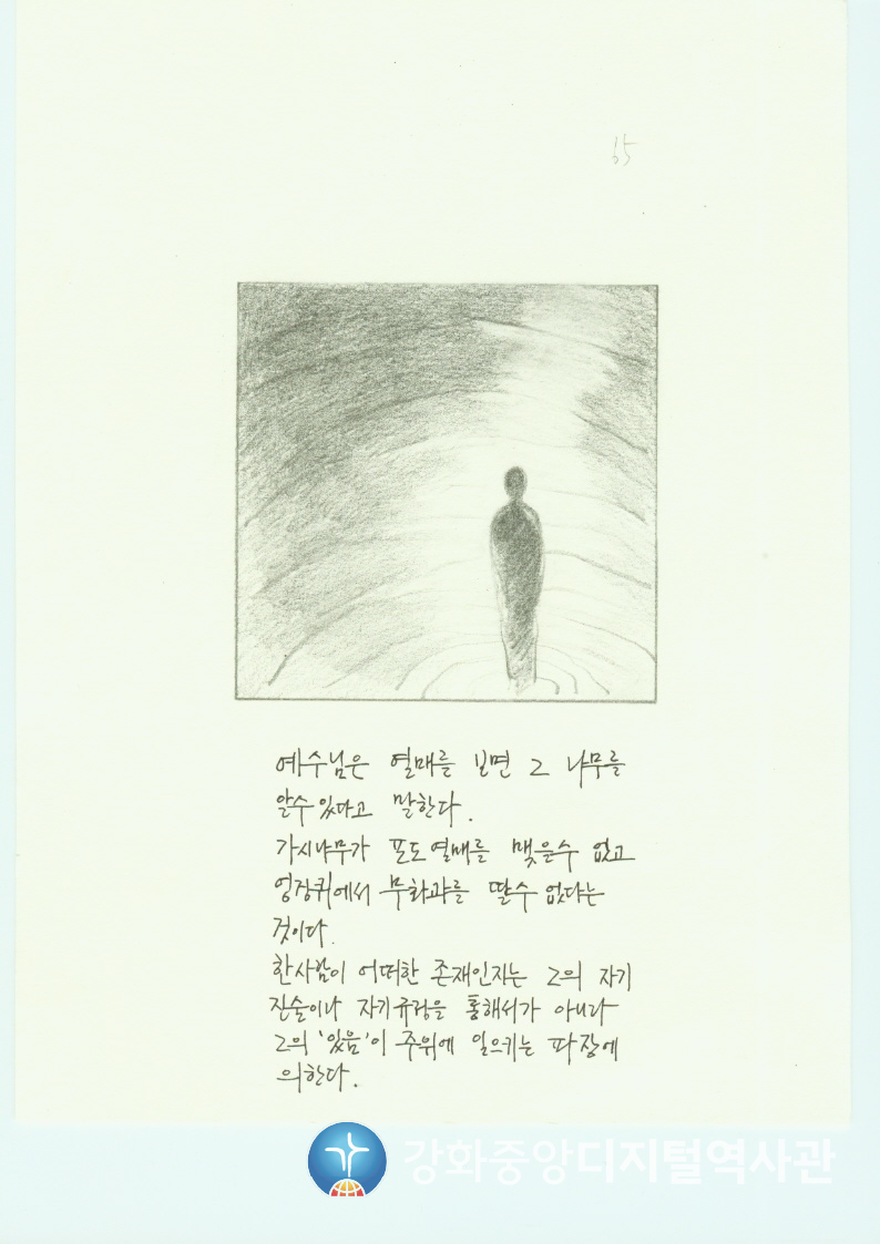 다가가다65.jpg