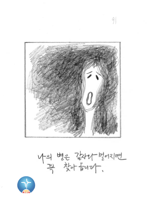 다가가다91.jpg