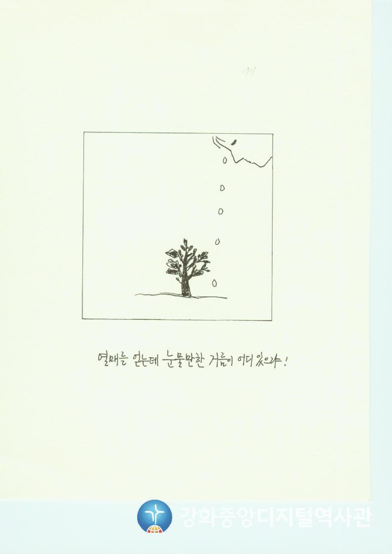 다가가다77.jpg
