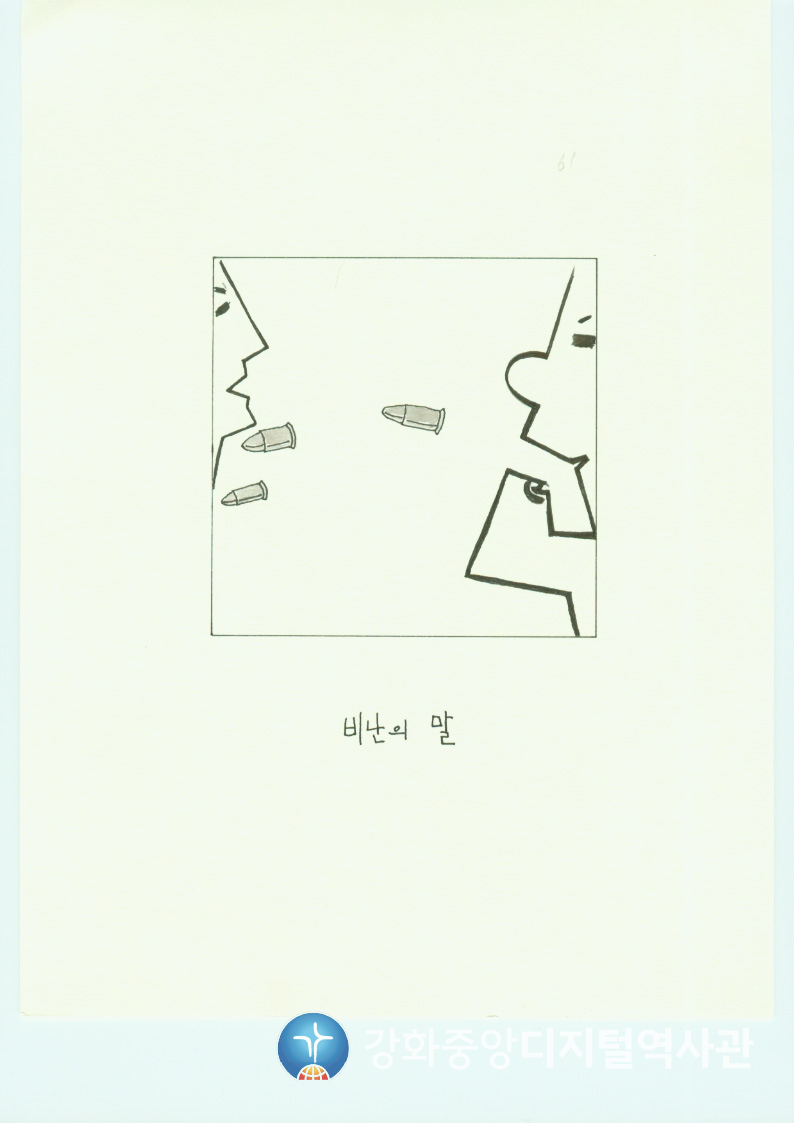 다가가다61.jpg