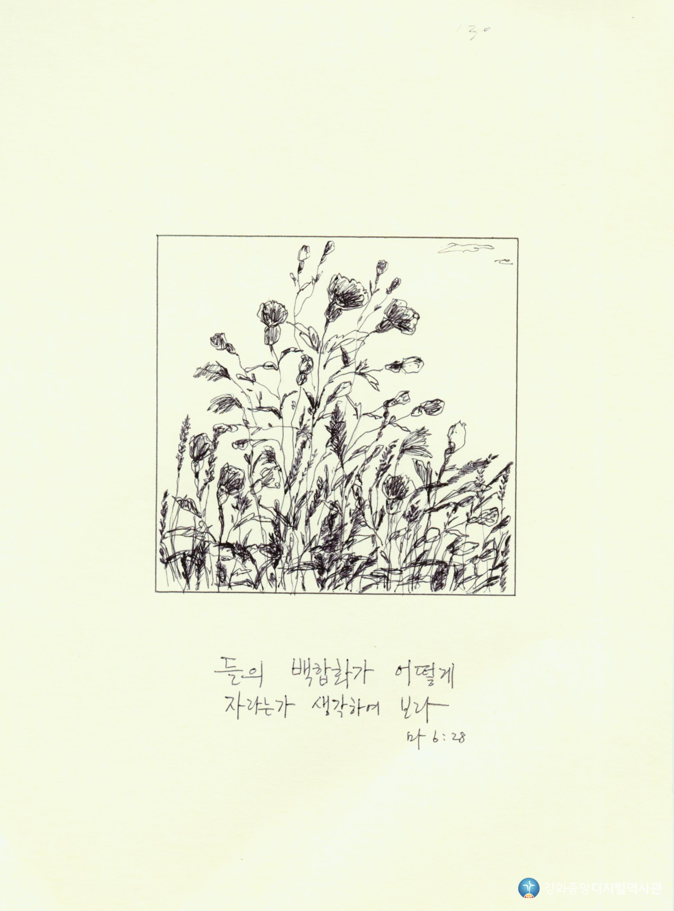 다가가다130.jpg